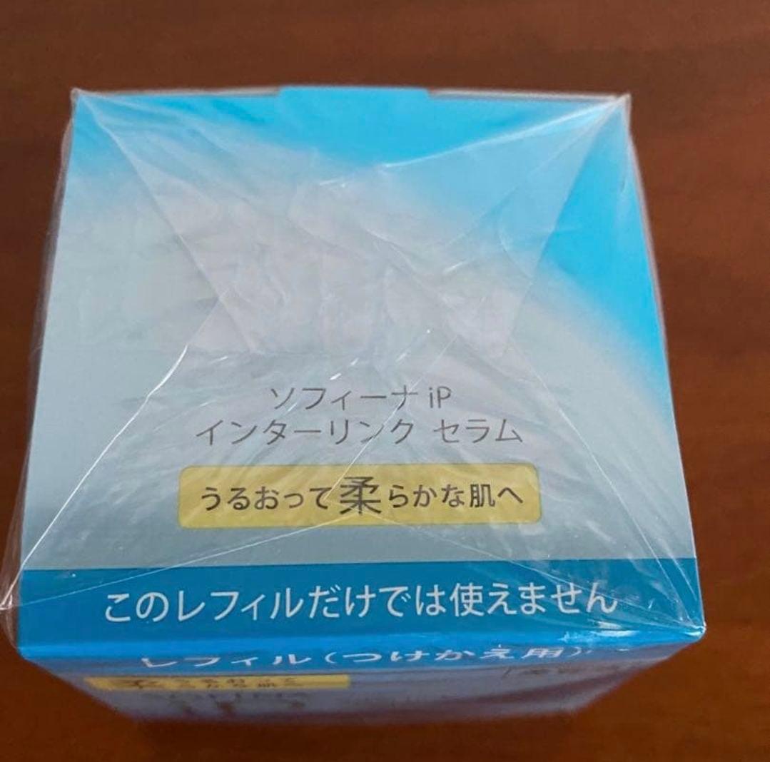 ソフィーナ　iP インターリンク セラムSF６個セット