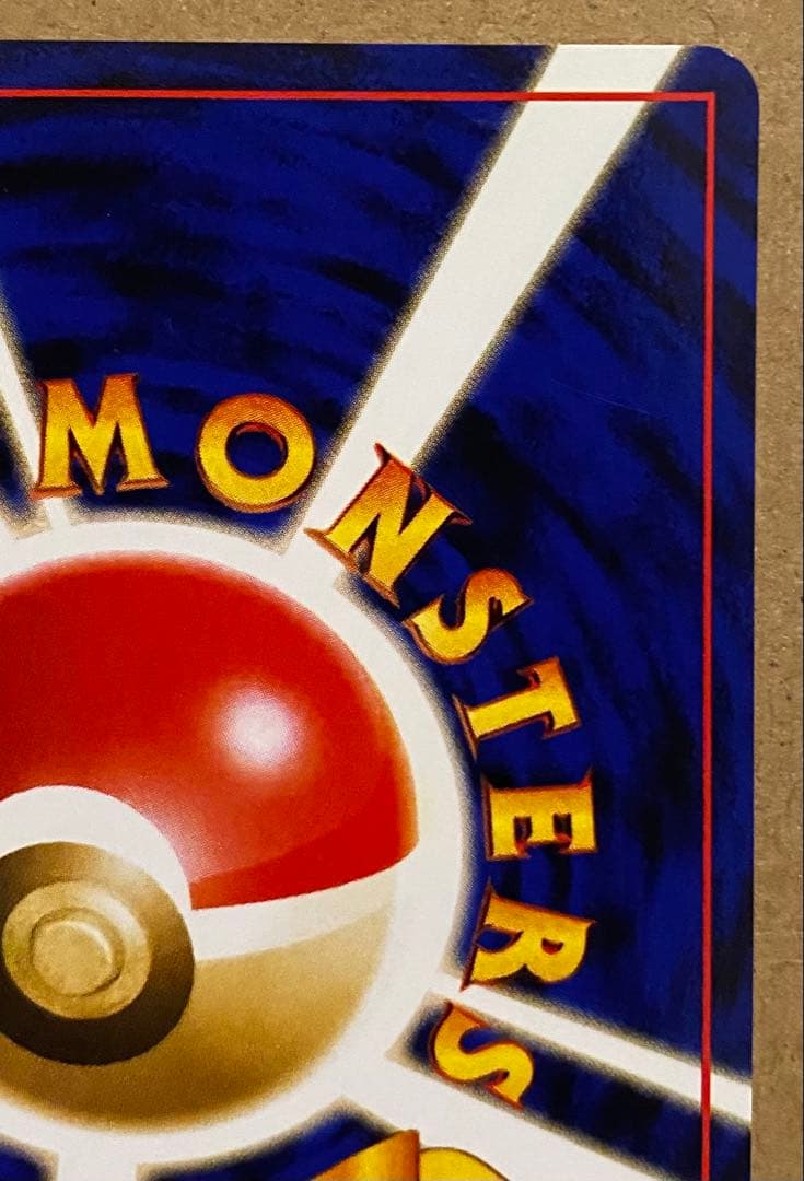 トゲピー 旧裏 No.175 金、銀、新世界へ 2000 どくのトゲ
