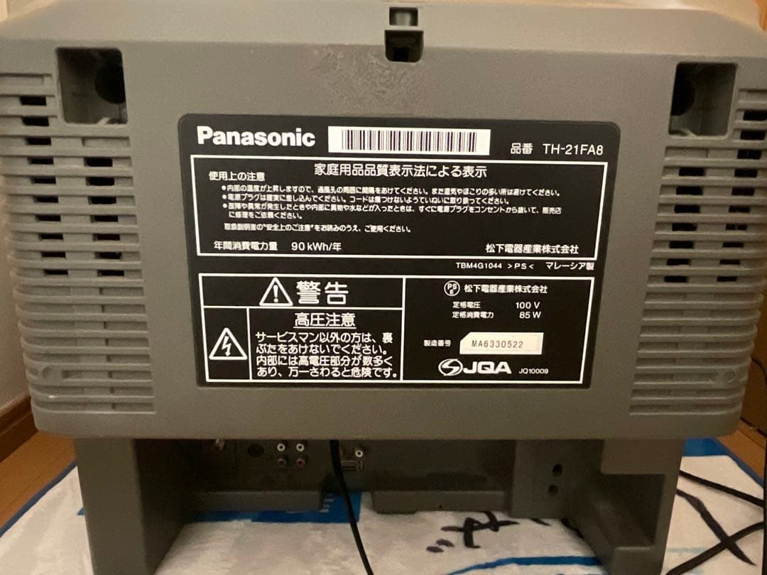Panasonic TH-21FA8 ブラウン管テレビ