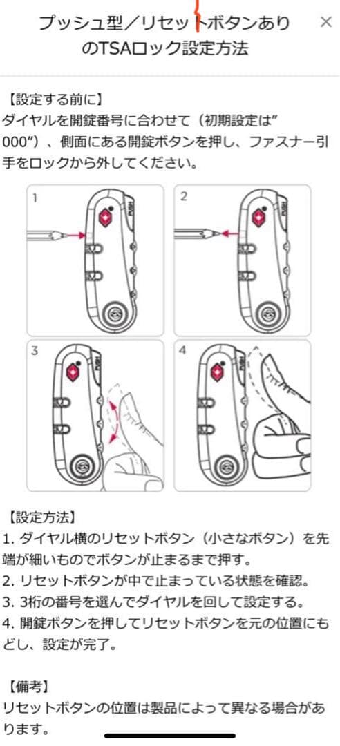 期間限定値下！サムソナイト コスモライト 36L 黒 機内持込可