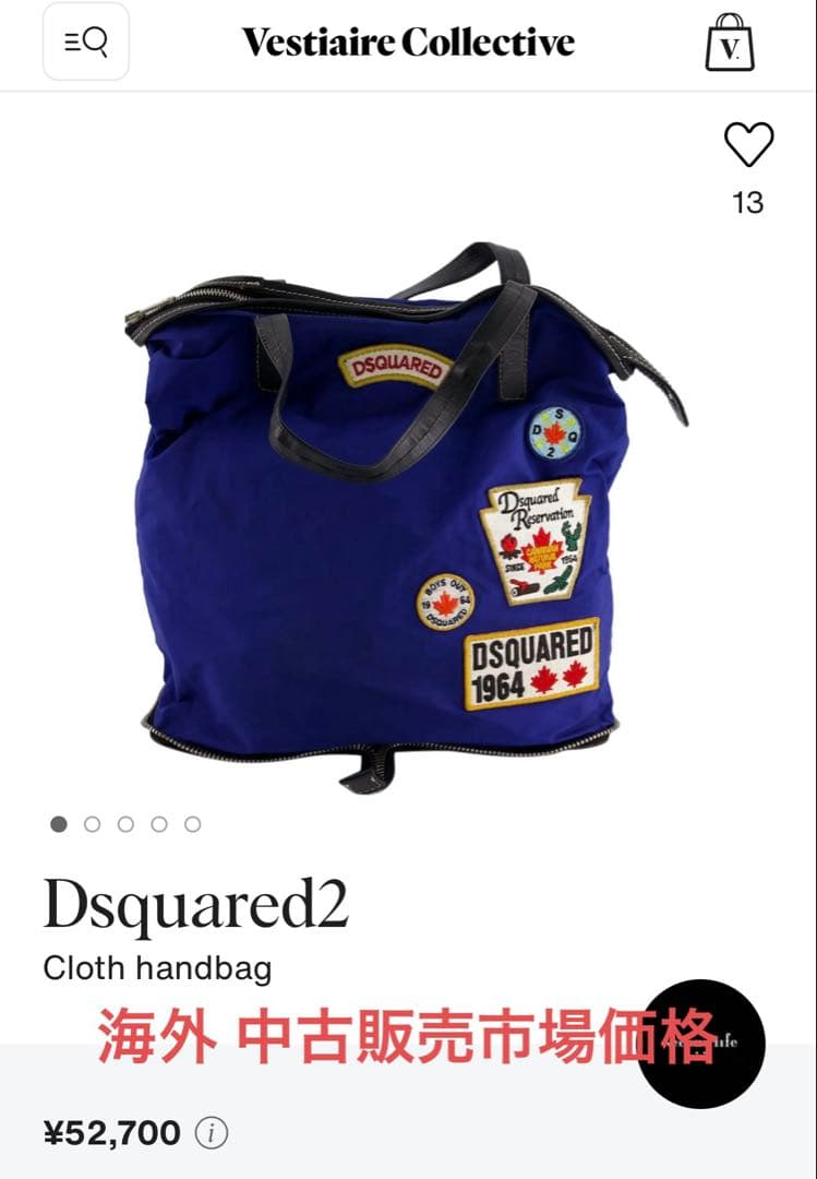 極美品 DSQUARED 2 折り畳みファスナー収納 ワッペンバッグ ディースク