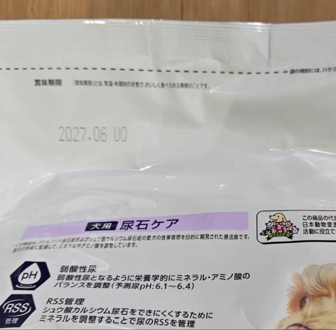 Dr's Care ドクターズケア尿石ケア 3kg 2袋(バラ売り可)