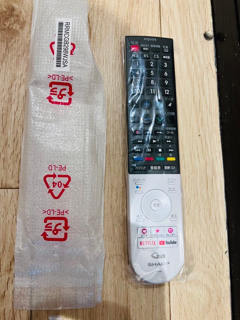 新品‼️純正品■SHARP/RRMCGB298WJSA 【液晶テレビ用リモコン]
