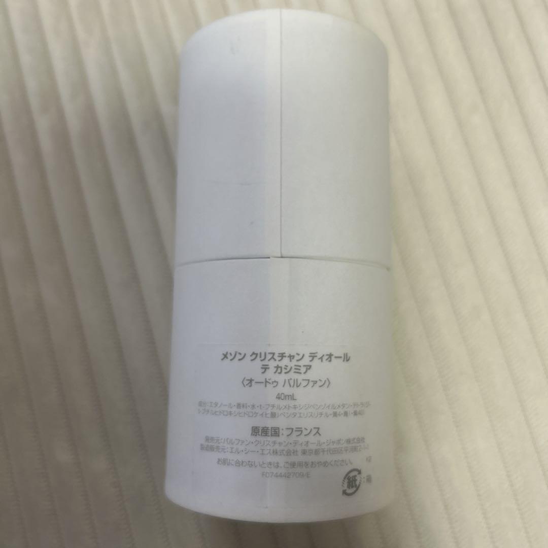 CHRISTIAN DIOR THÉ CACHEMIRE 40ml