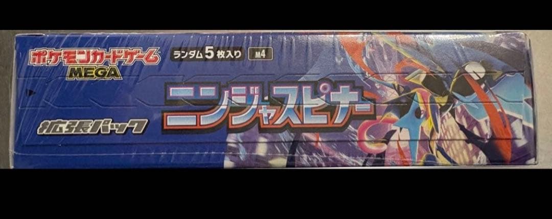 ポケモンカード　ニンジャスピナー box シュリンク付き