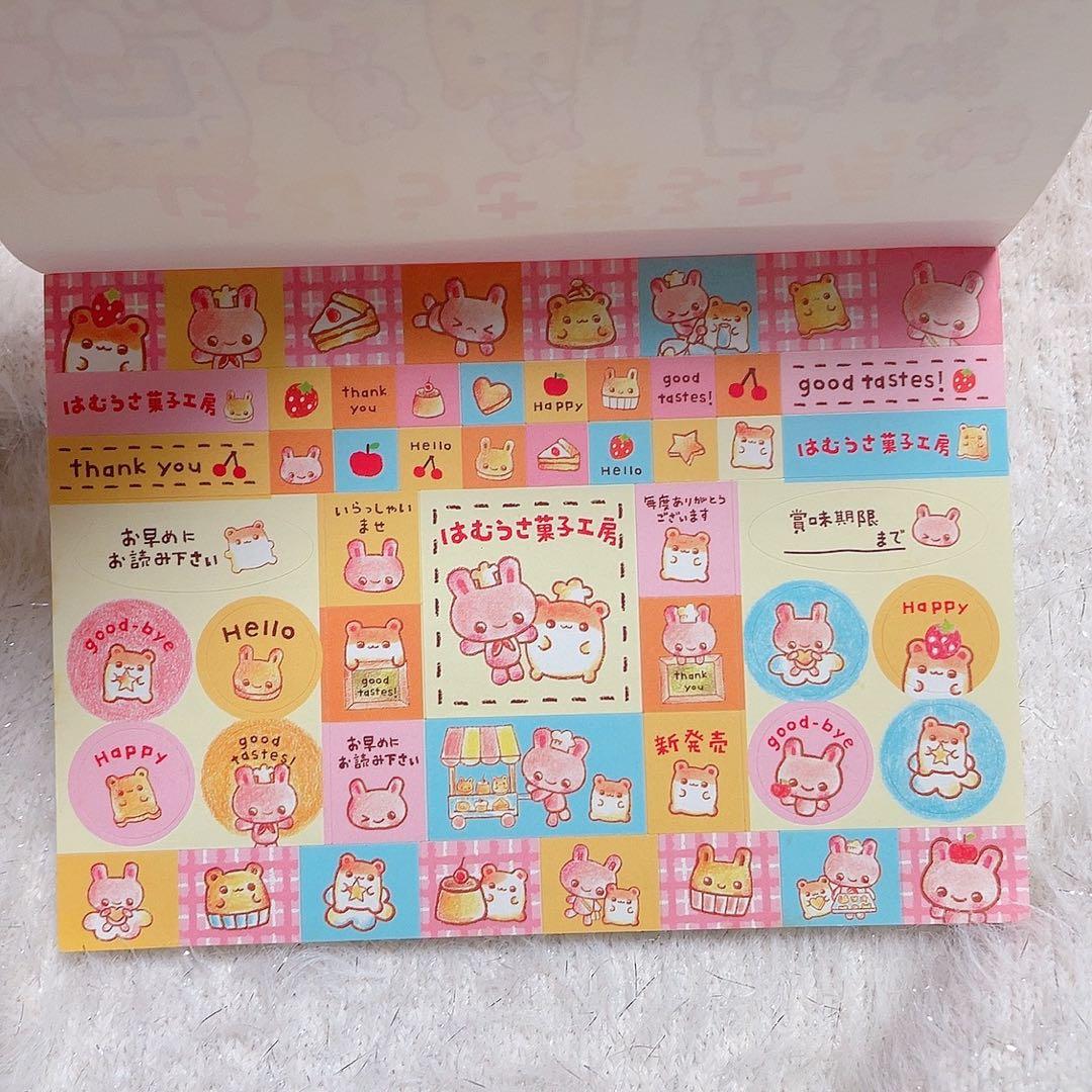 平成　レトロ　メモ帳　はむうさ菓子工房