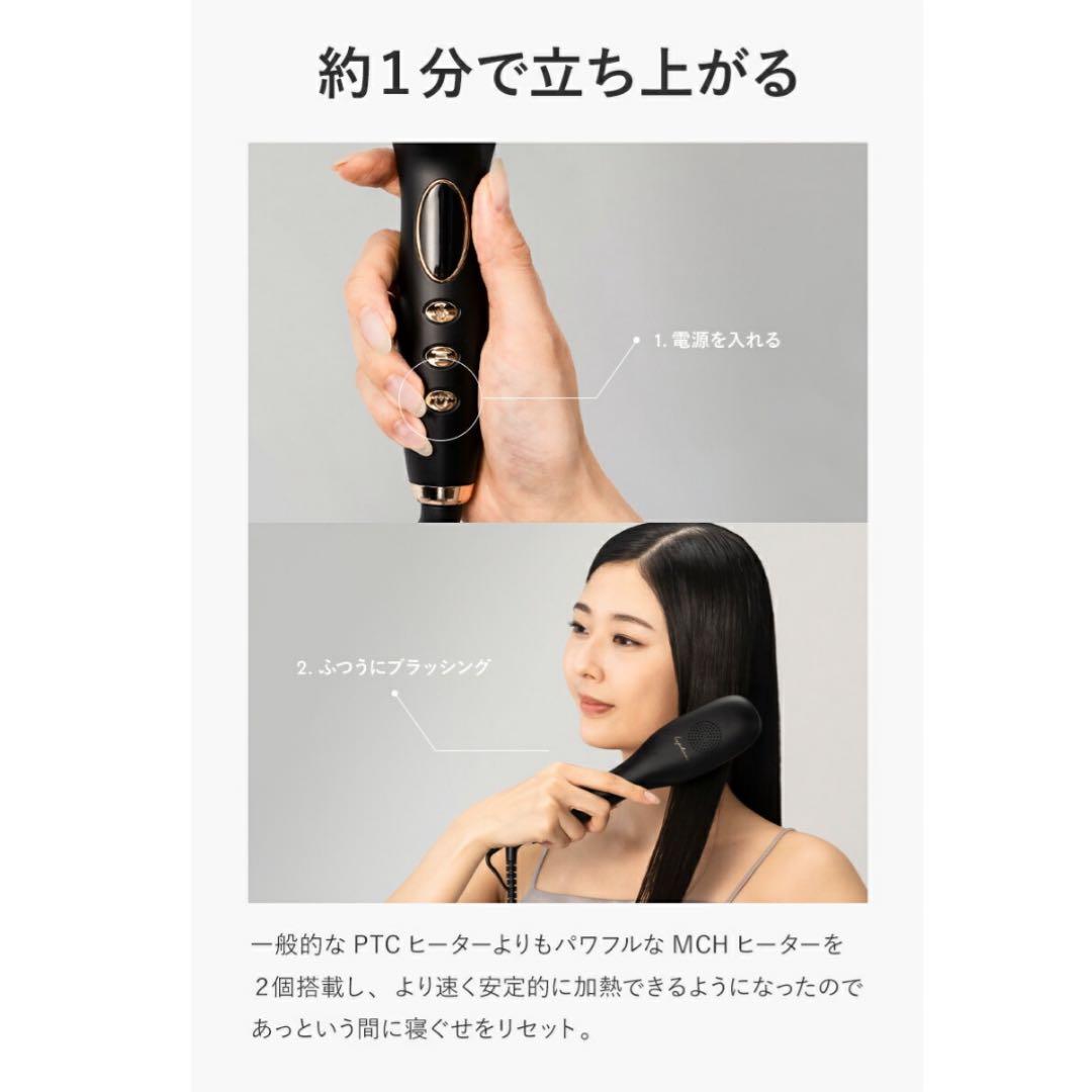 ルピリーナ ヒートブラシ プラズマイオン ヘアアイロン ブラシ ブラック