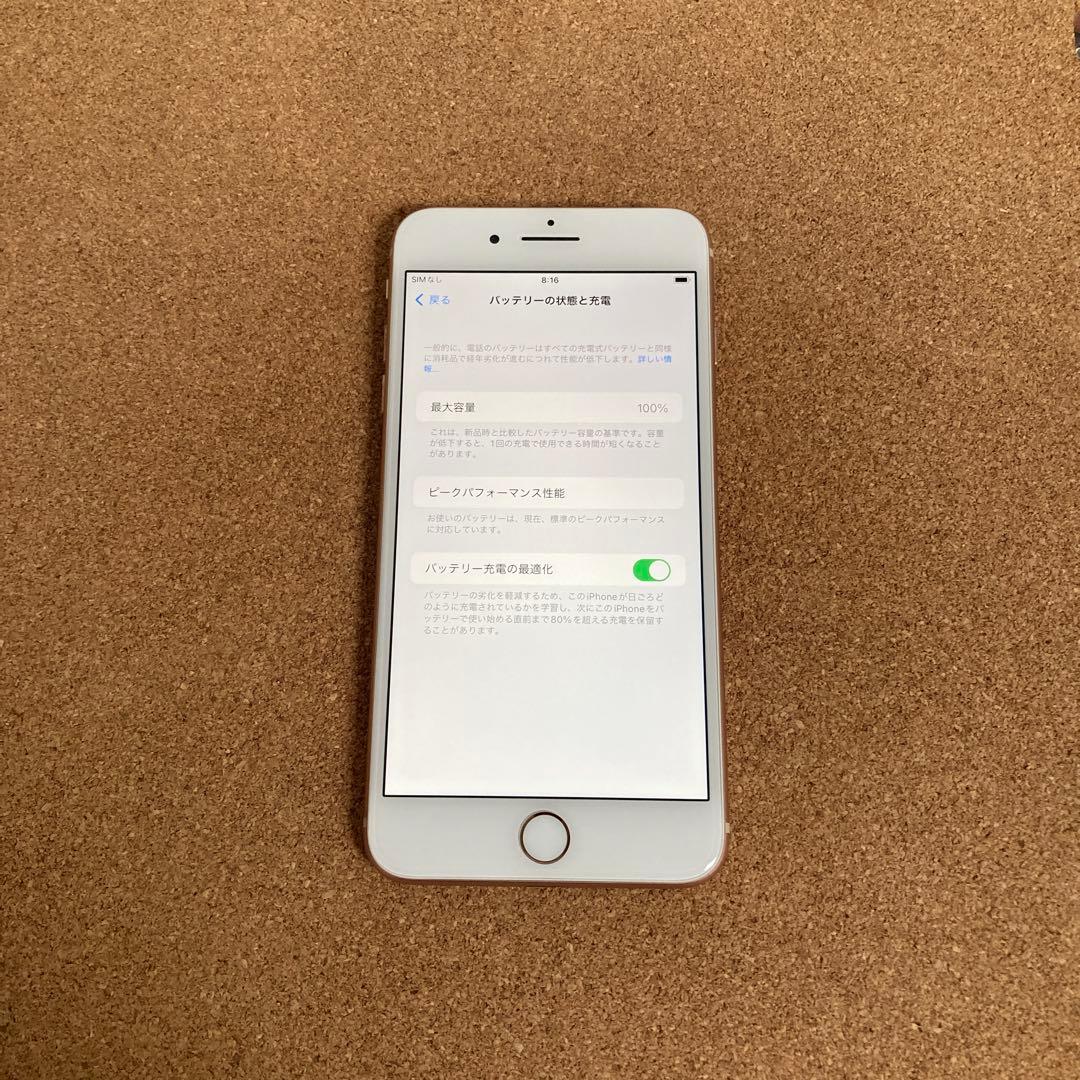 4172 電池新品☆比較的美品☆iPhone8Plus 256GB SIMフリー