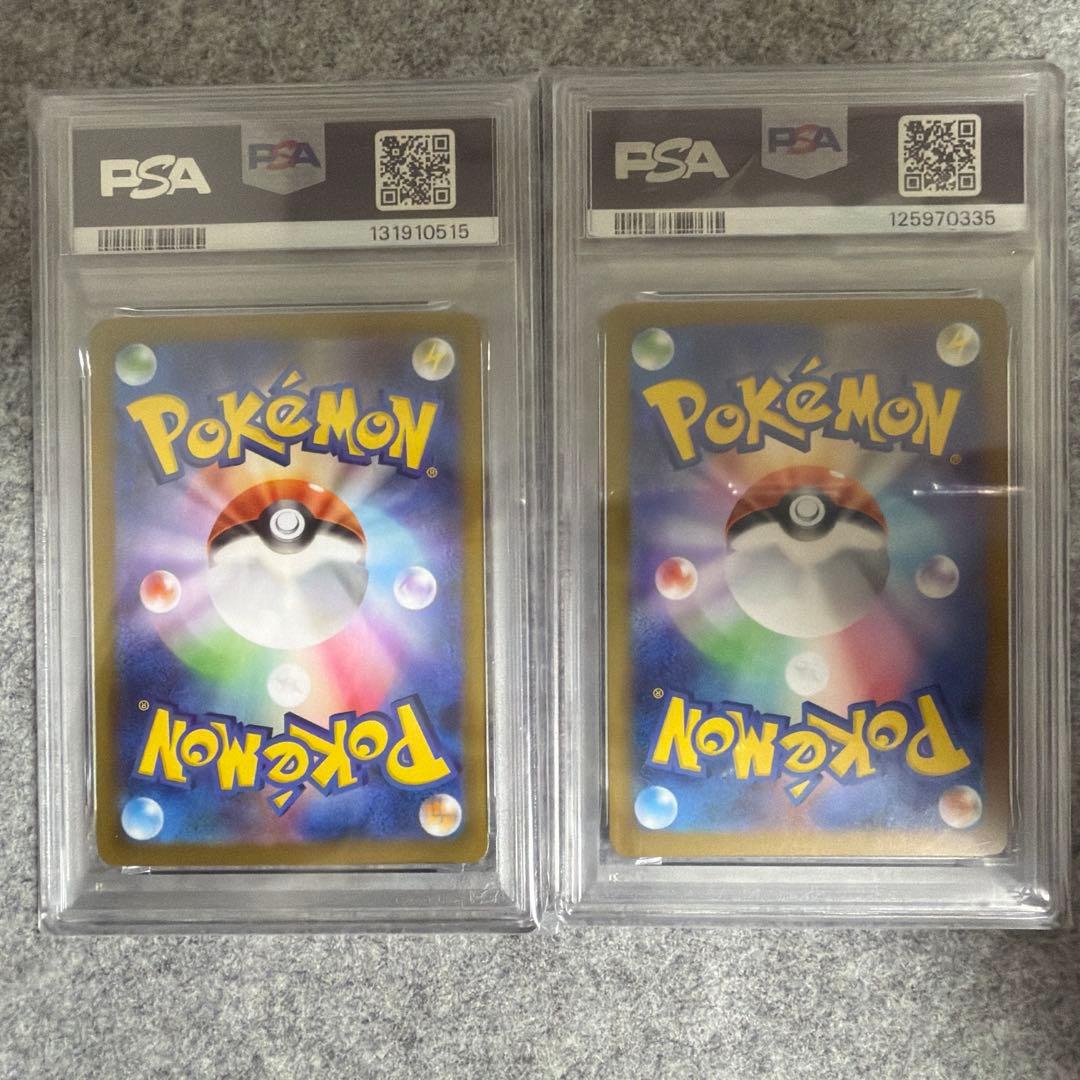 ポケモンカードゲーム ポケカ PSA10 2枚セット