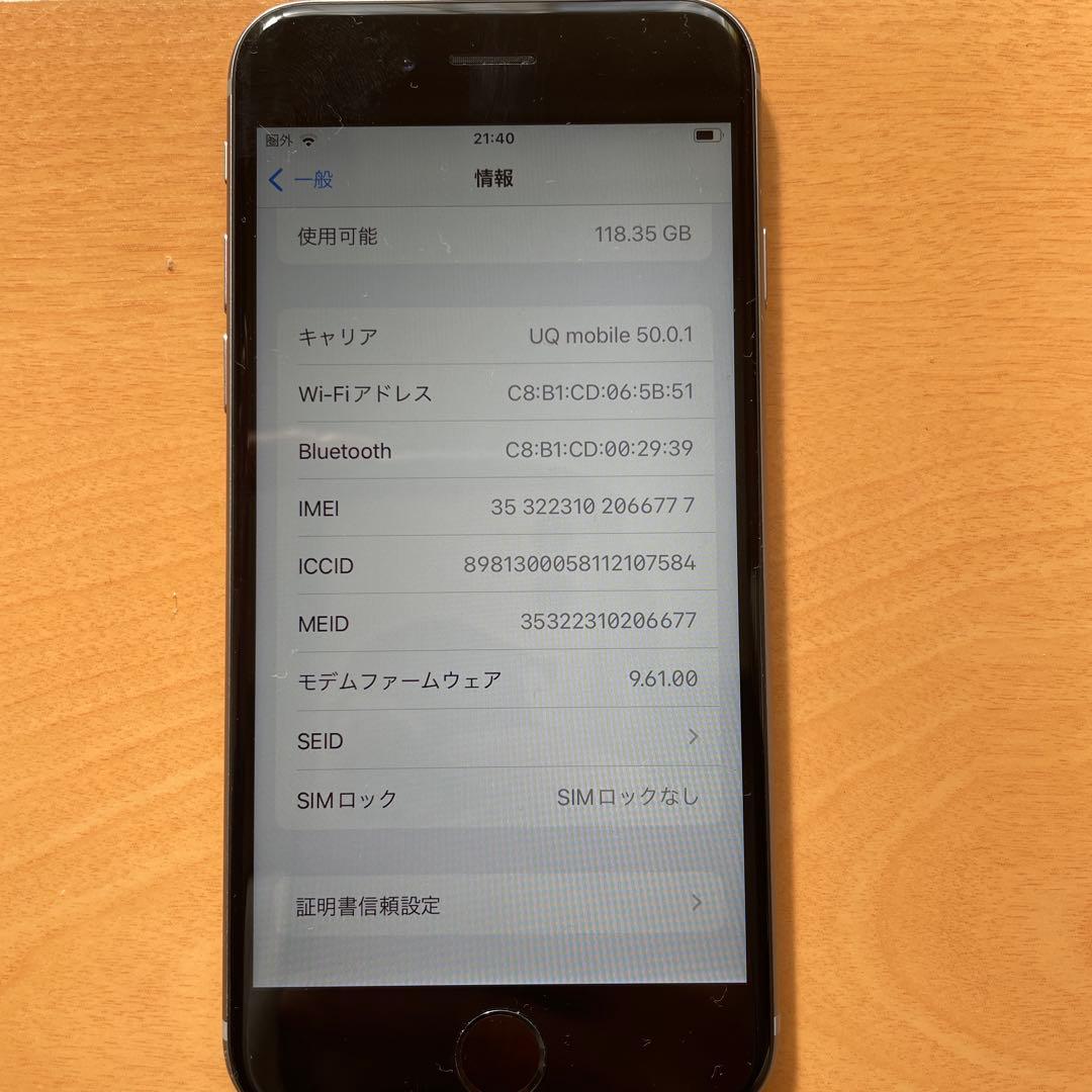 iPhone 6s スペースグレー128GB UQ mobile　SIMフリー