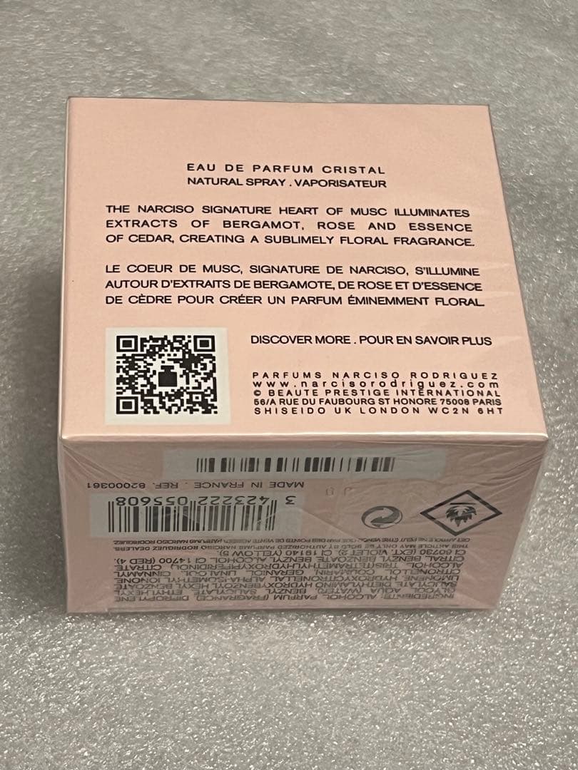 ナルシソ ロドリゲス ナルシソ クリスタル オードパルファム 30ml 未開封