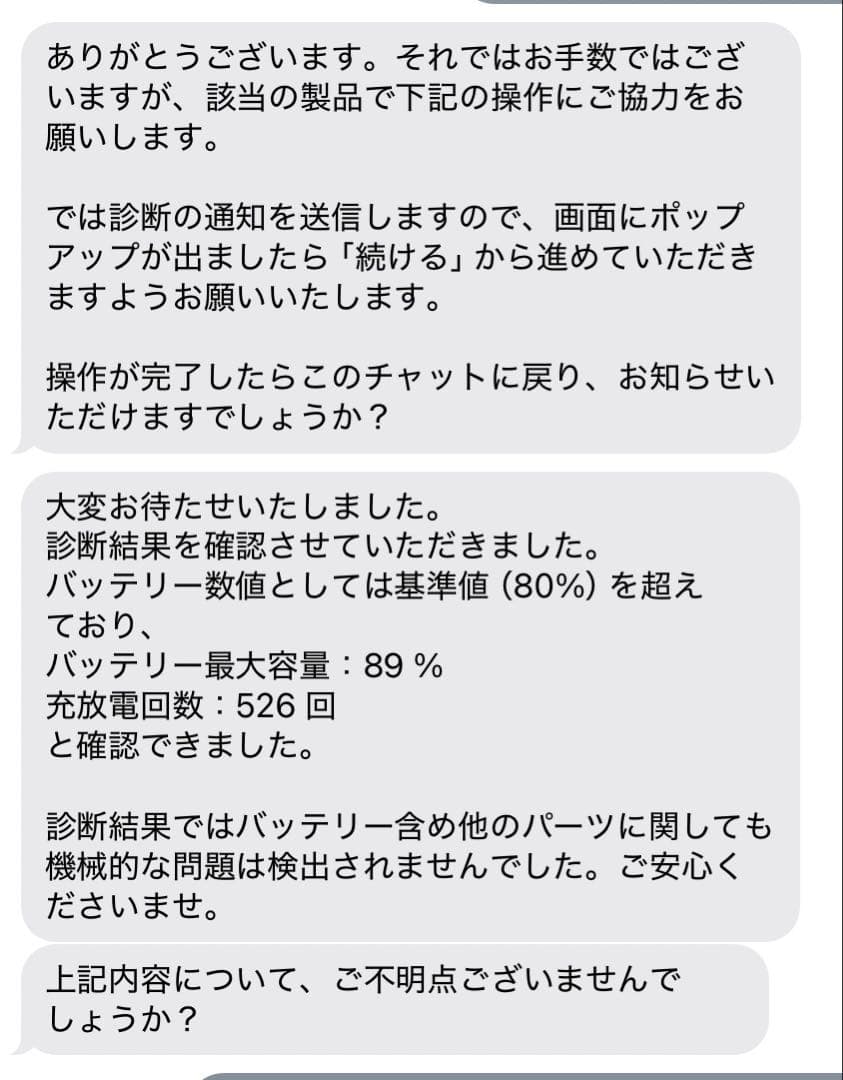 iPad Air3 256GB Wi-Fi スペースグレイ Pencil付