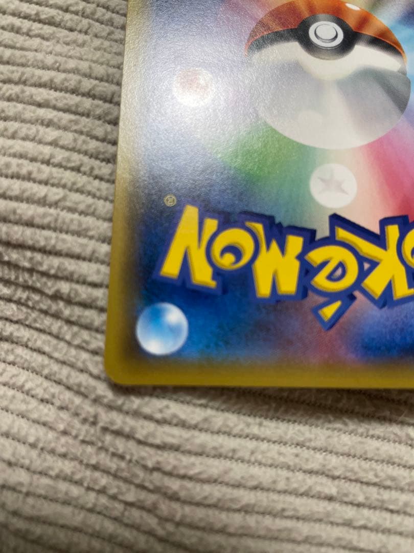 ポケモンカード ピカチュウ ミュウツーの逆襲 プロモ