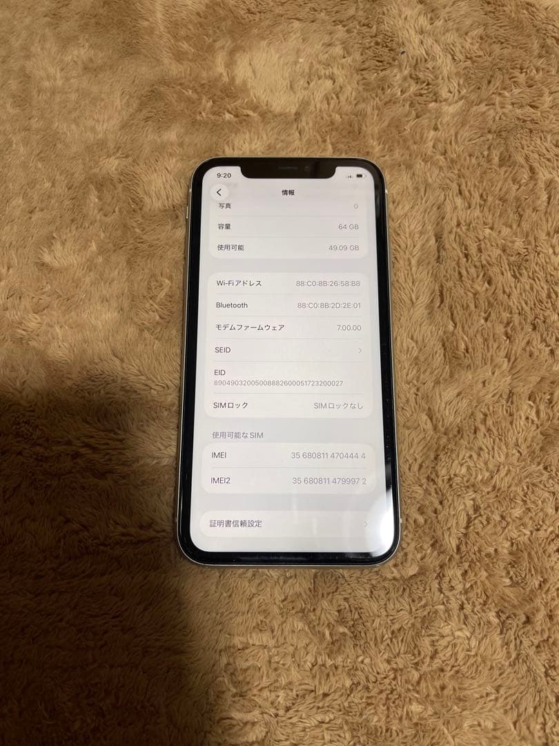 Iphone 11 64GB White SIMフリー