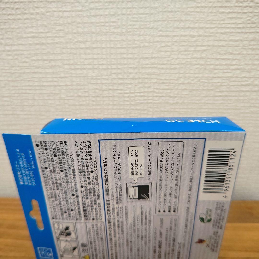 RICOH GC31CH/GC31YH/GC31MH 4個セット純正新品未使用