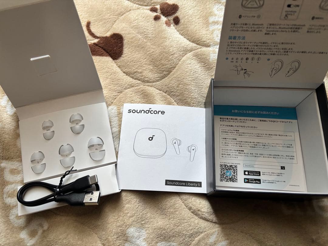 Soundcore Liberty 5 ホワイト