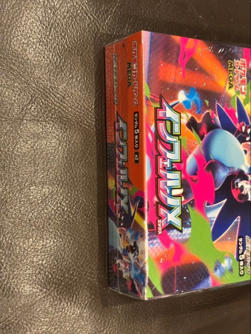 ポケモンカード インフェルノX シュリンク付き ②