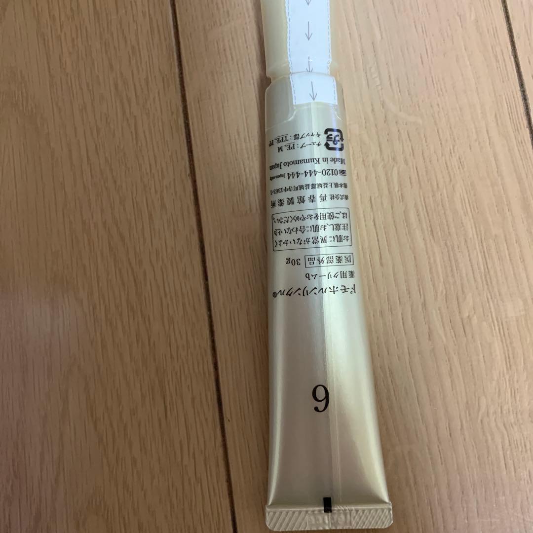 Domohorn Wrinkle 本体５点セット