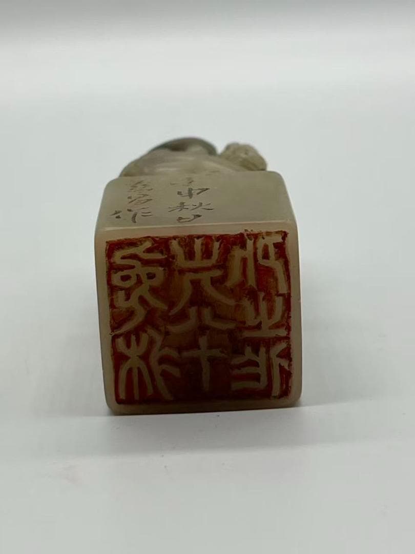 清時代 寿山石巧色双龍鈕印章 白芙蓉石双獣鈕篆刻印 白田石(F-215)
