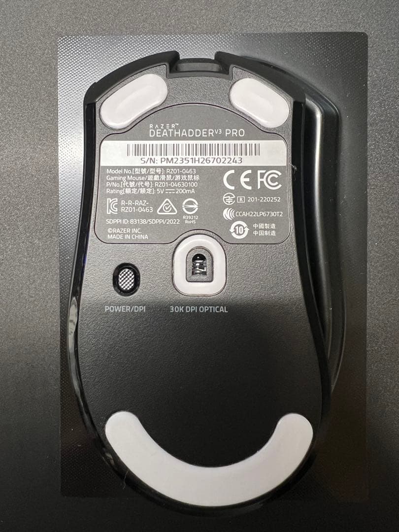 【ほぼ未使用】Razer DeathAdder V3 Pro ワイヤレスマウス