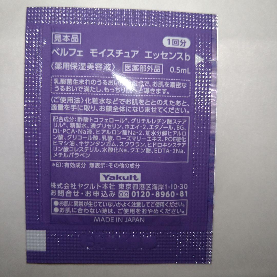 koko☆LACTDEW S.E.MILK 乳液 Ｓ•Ｅ•クリーム40ｇ