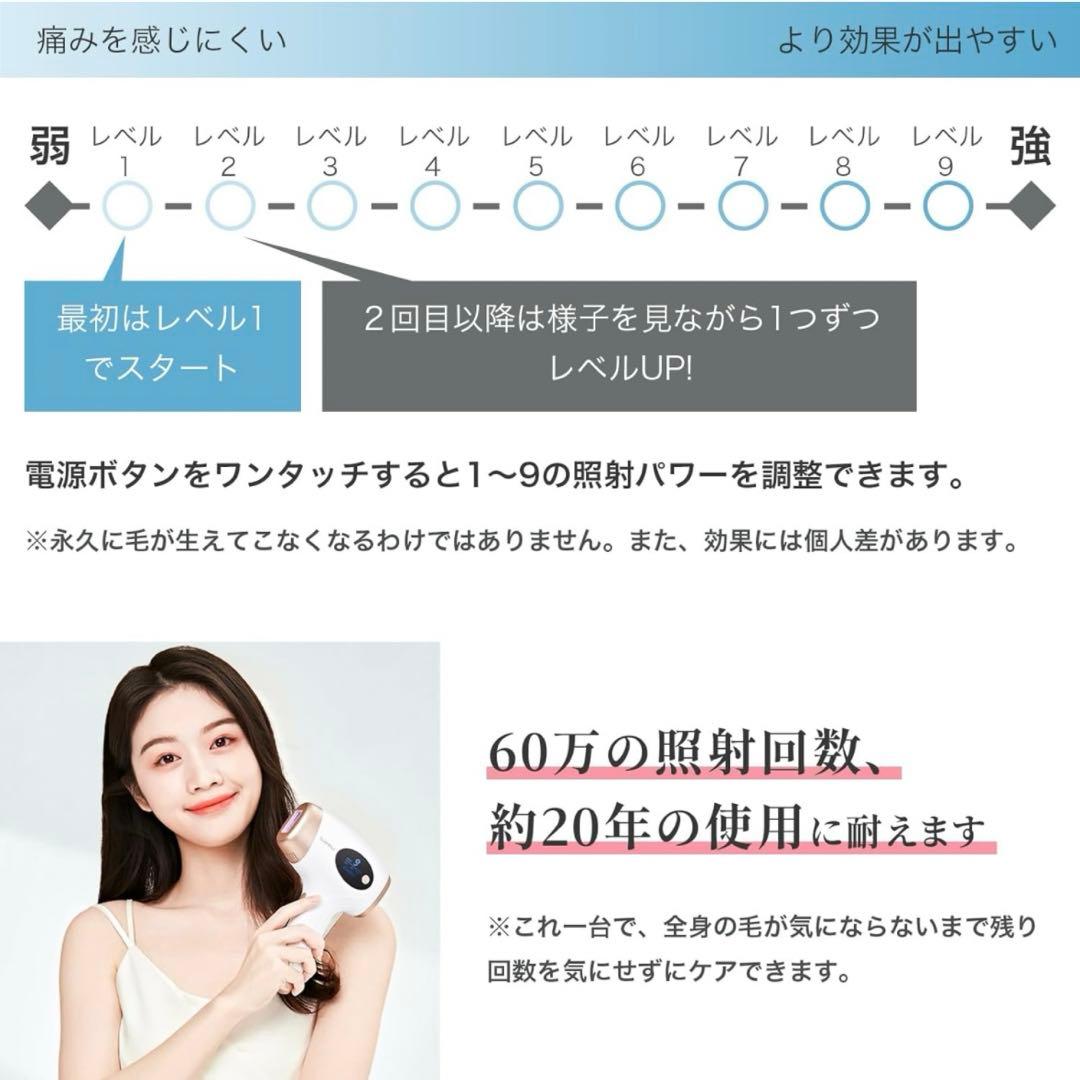Sarlisi 脱毛器 無痛脱毛 自動照射 VIO対応 家庭用 光脱毛器 脱毛器
