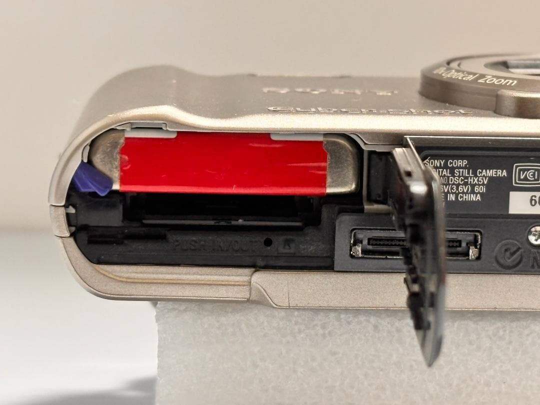 SONY ソニー Cyber-shot DSC-HX5 ハイズームモデル 充電器