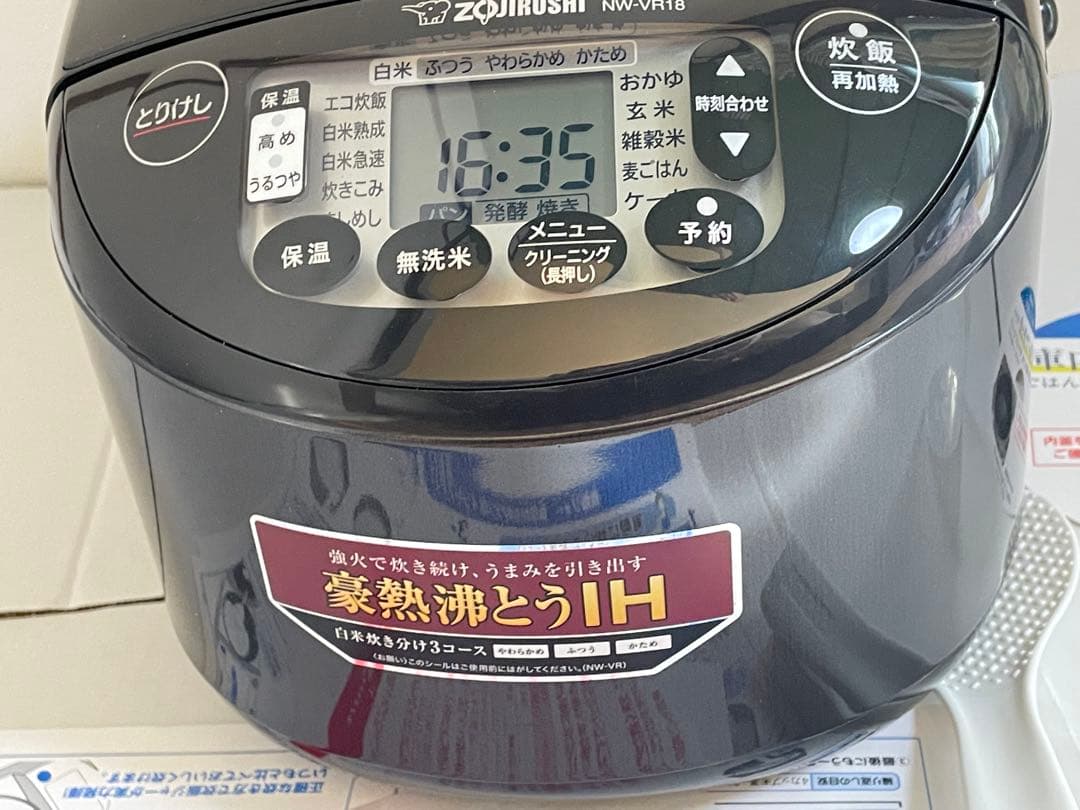 未使用　展示品　象印 豪熱沸とうIH　炊飯器　NW-VR18-BA 10合炊き