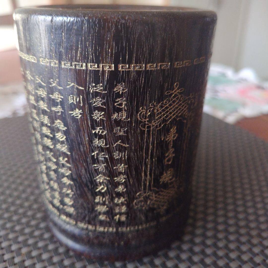 印度小葉檀木牛毛纹满金星筆筒底款乾隆年製