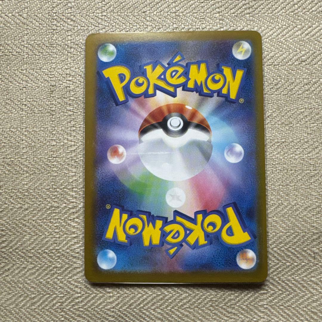 ポケモンカード　メガブレイブ収録　メガルカリオex SAR