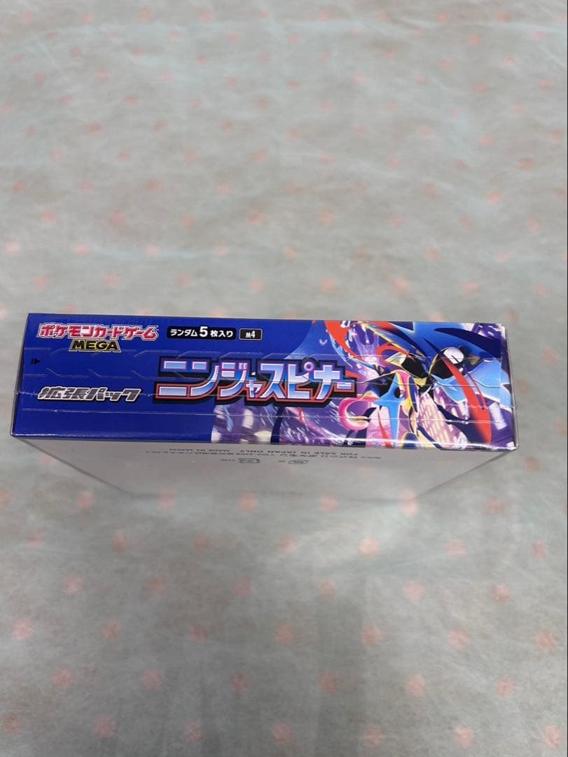 ポケモンカードゲーム　ニンジャスピナー 新品未開封品　シュリンク付