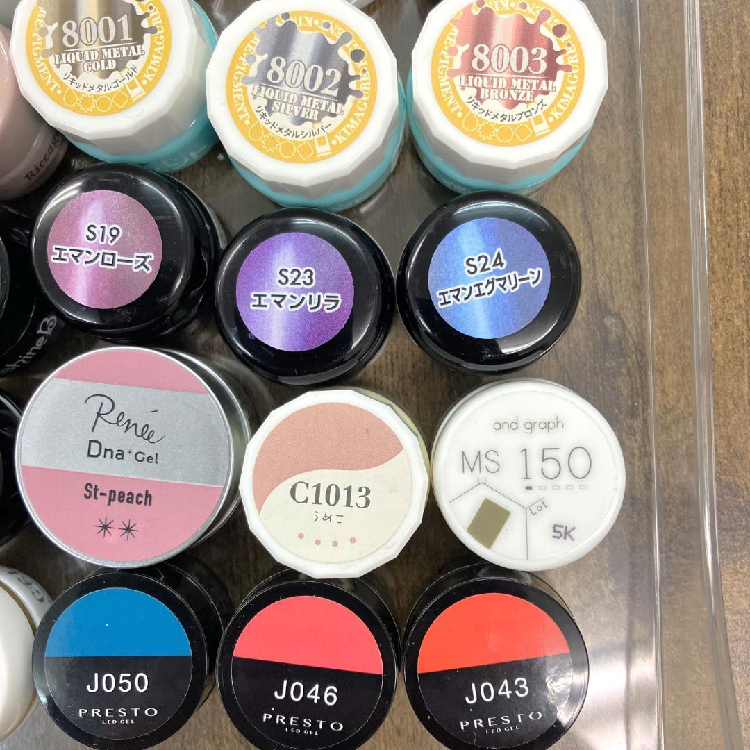 ジェルネイル　プロ用　カラージェル　アートジェル　まとめ売り　53個セット