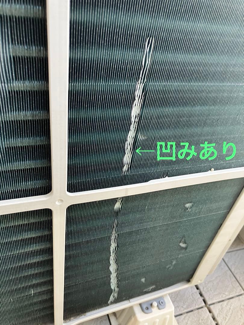 【ケンシロウ】DAIKIN ダイキン エアコン 室外機セット2014年製
