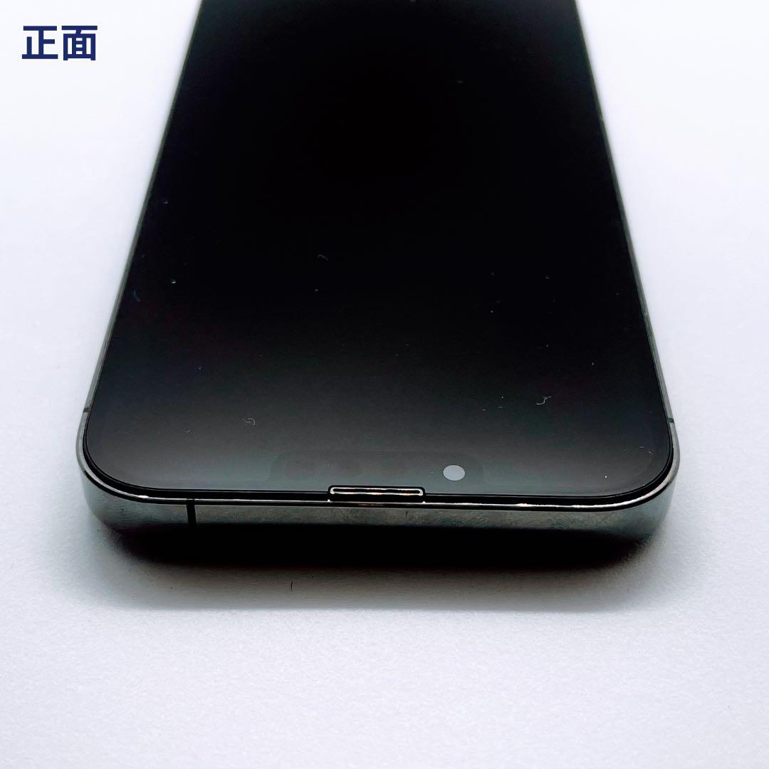 【iPhone 13 Pro Max / 128GB】バッテリー新品交換済み