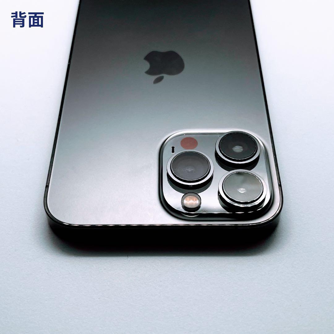 【iPhone 13 Pro Max / 128GB】バッテリー新品交換済み