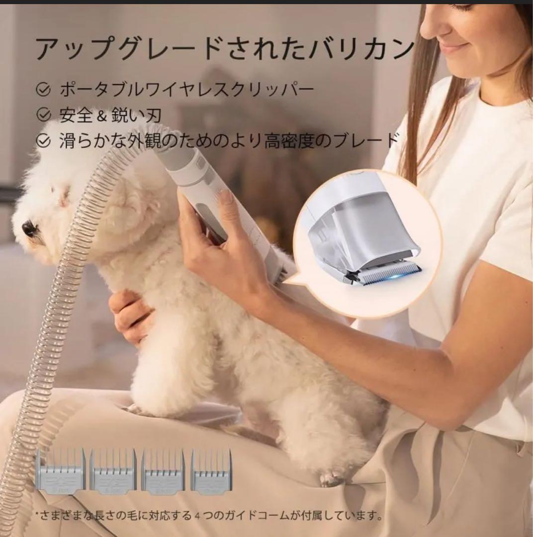 PETKIT AIRCLIPPER ペット用グルーミング機器