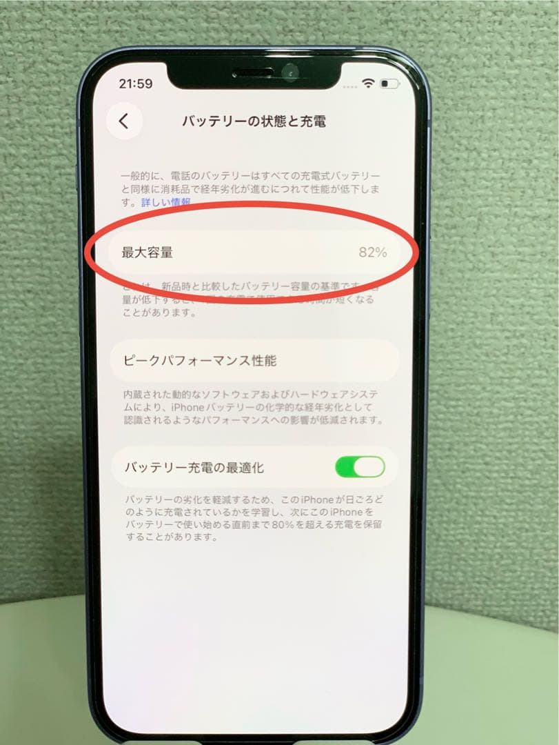 iPhone 12 128GB パープル SIMフリー 美品 動作良好