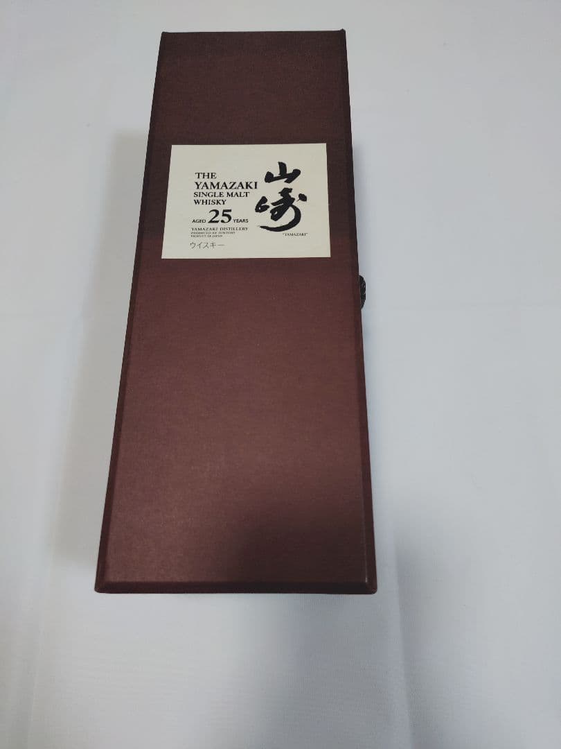 山崎 25年 空瓶ウイスキー 700ml 専用ボックス付き