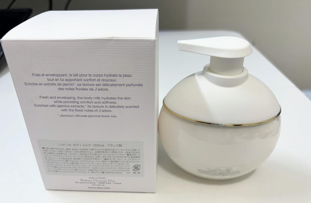 ディオール　Dior j'adore ボディミルク 200ml　新品