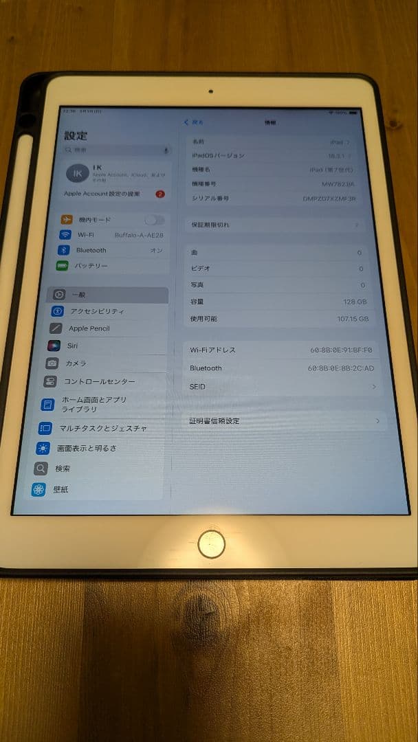 【中古】 iPad 第7世代 128GB 美品 シルバー 10.2インチ