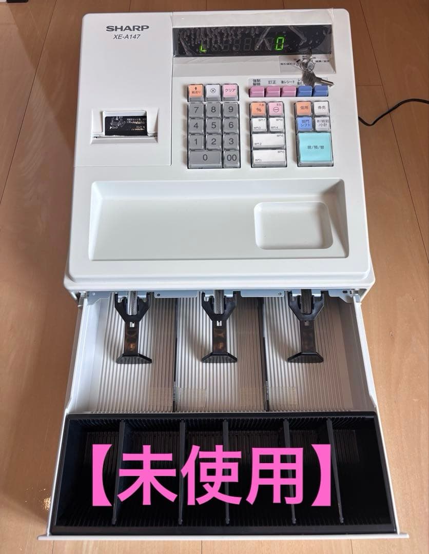 【美品】SHARP XE-A147 レジスター