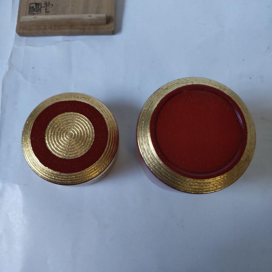 金彩 独楽棗 好 玉泉堂 畠山 茶入 茶器 棗 共箱 漆器 漆芸 茶道具 新品