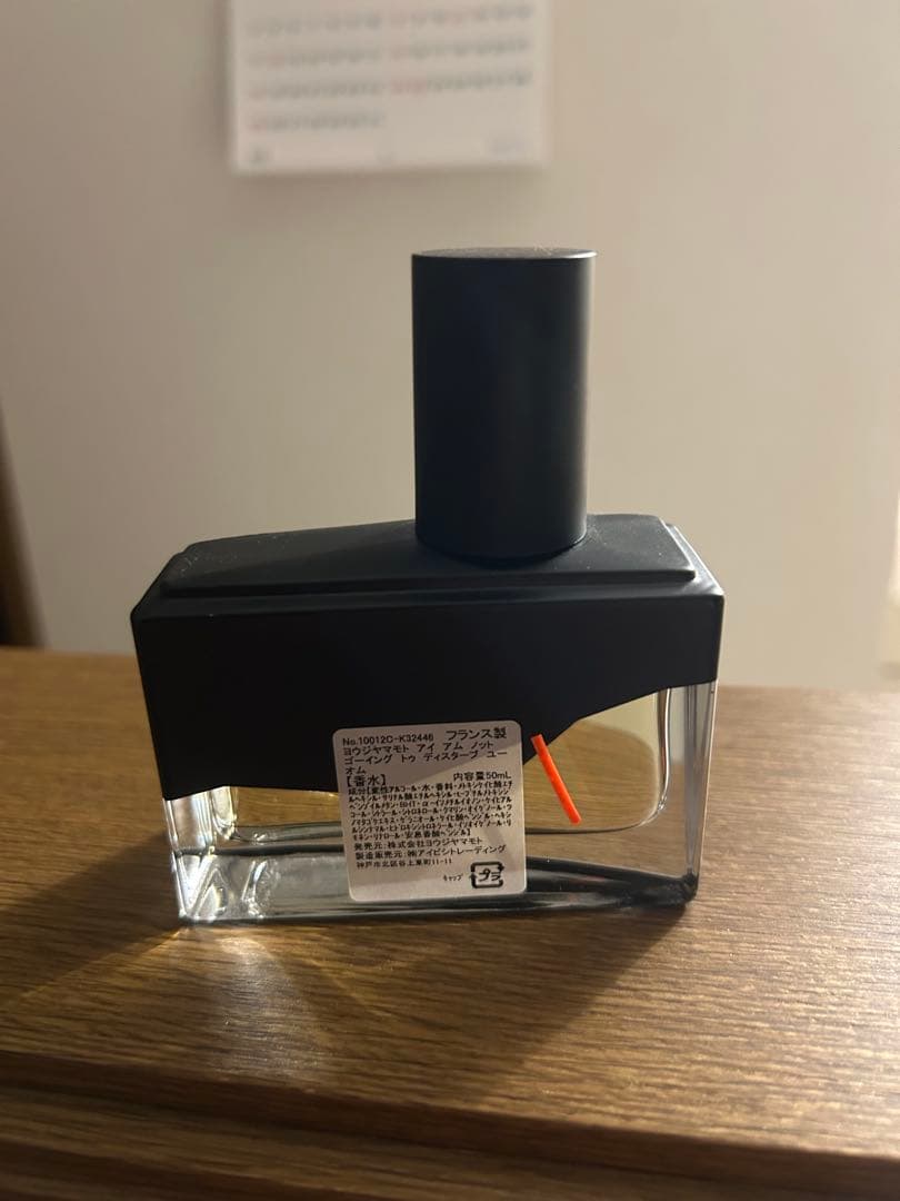 Yohji Yamamoto アイアムノットゴーイングトゥ ディスターブユーオム