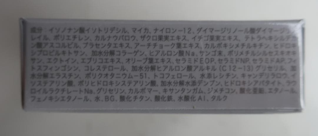 m*s様 セルヒューチャー　シルキーカバーファンデーション＆オイルブロック