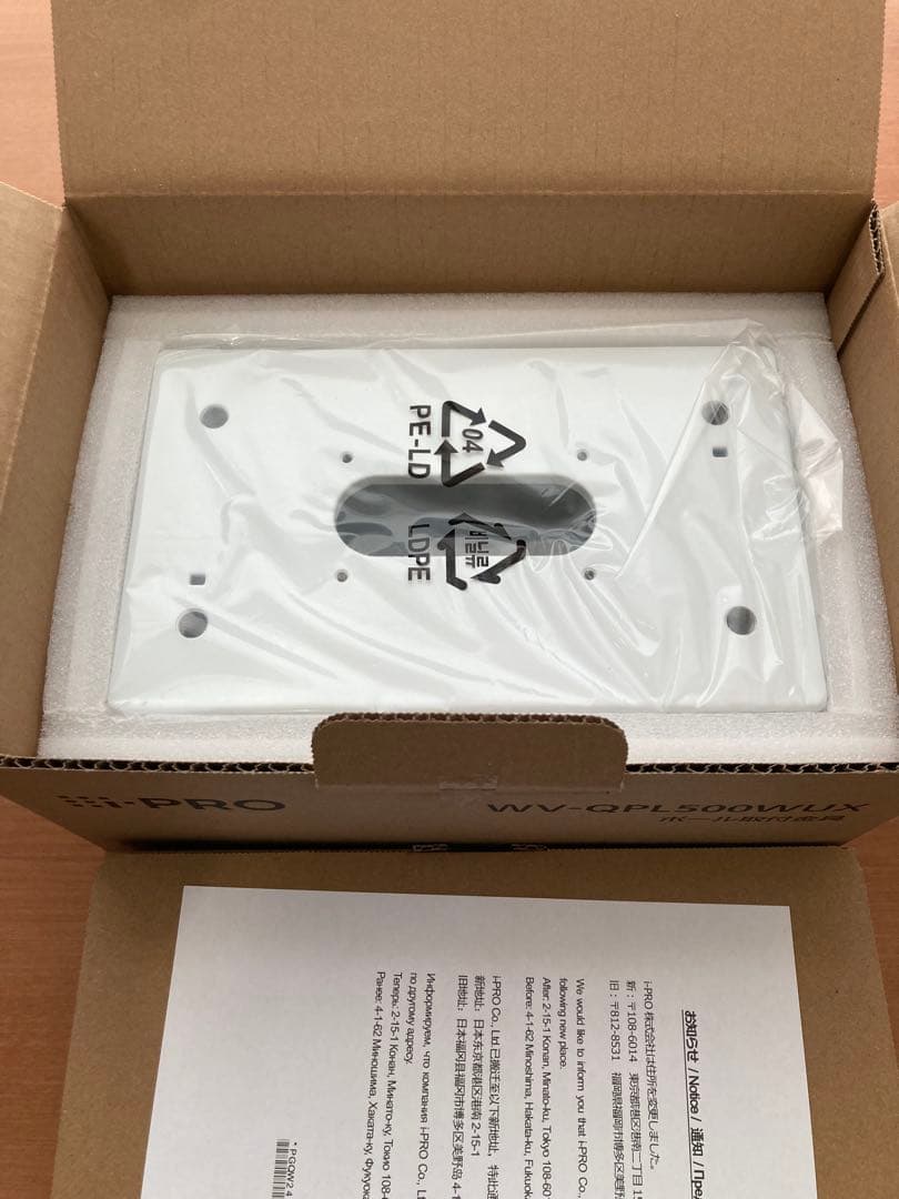 WV-QPL500WUX　ポール取付金具　i-PRO