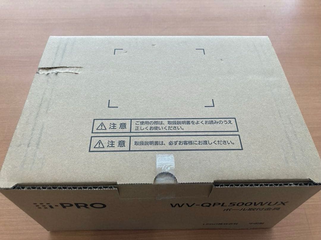 WV-QPL500WUX　ポール取付金具　i-PRO