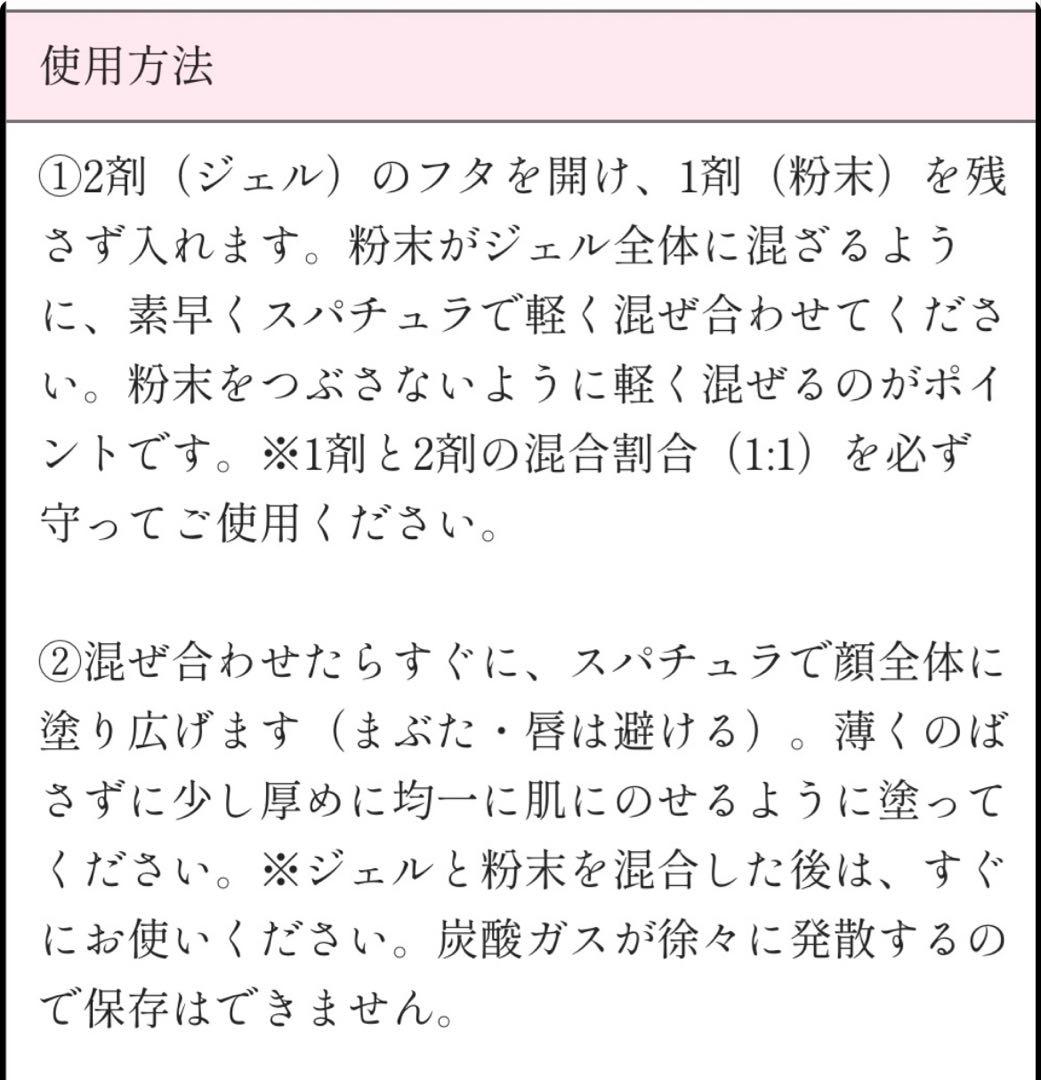 アイセルコスメ APPSカーボンダブルバブルパック6回分