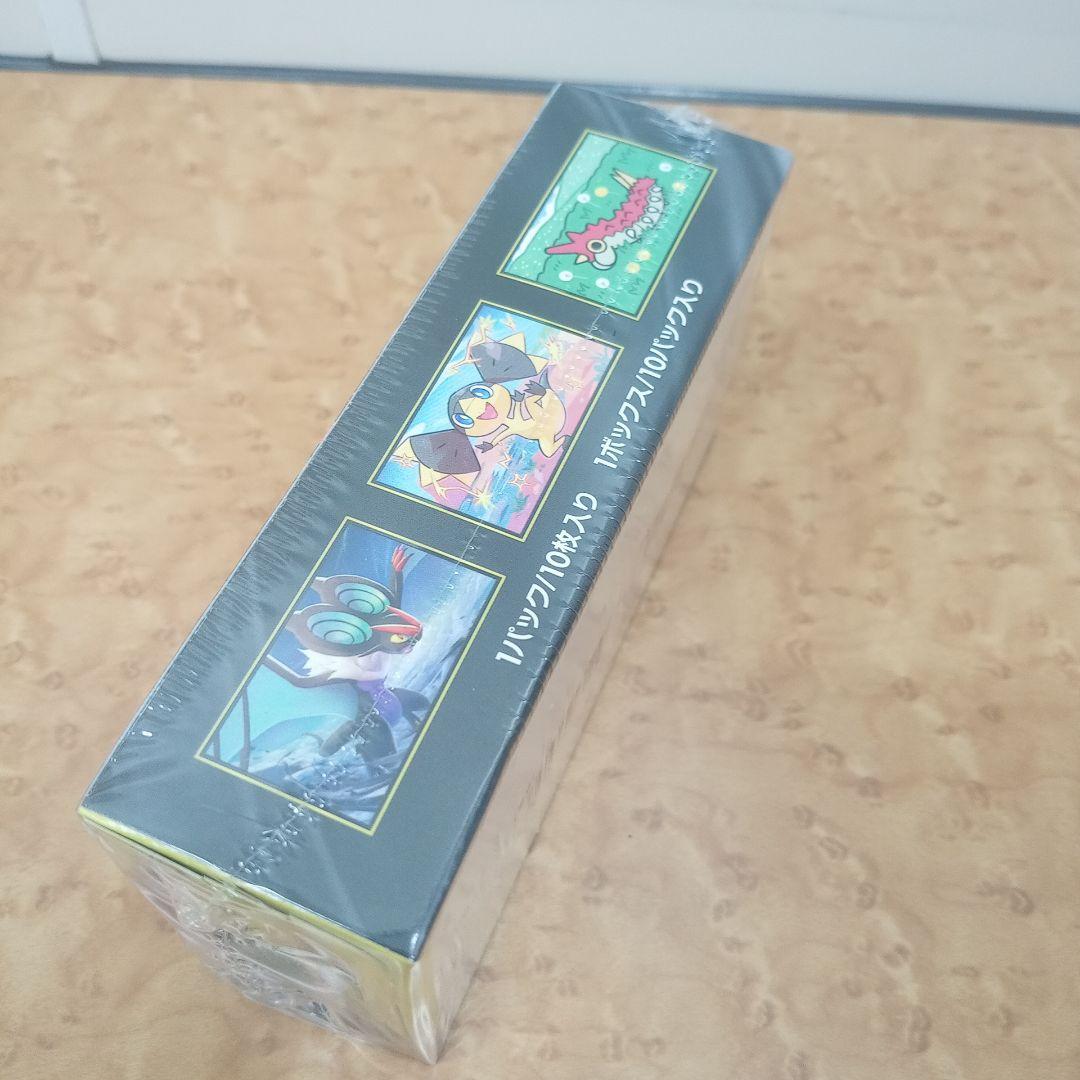 MEGA ドリームEX 10パック入り シュリンク