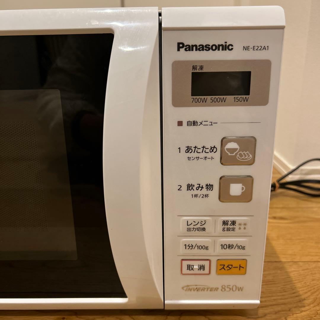 【送料込み】パナソニック　電子レンジ　NE-E22A1 インバーター850W