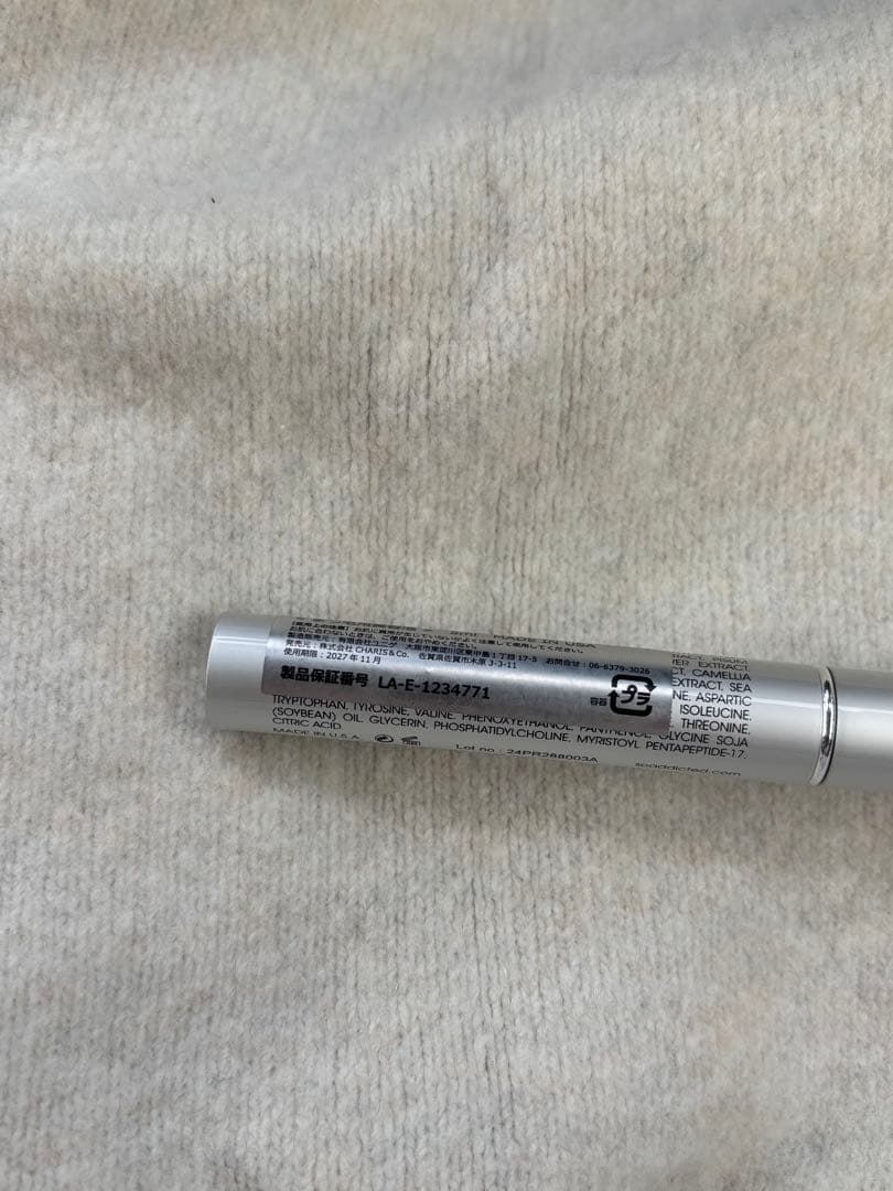 正規品！Lashaddict ラッシュアディクト まつ毛美容液